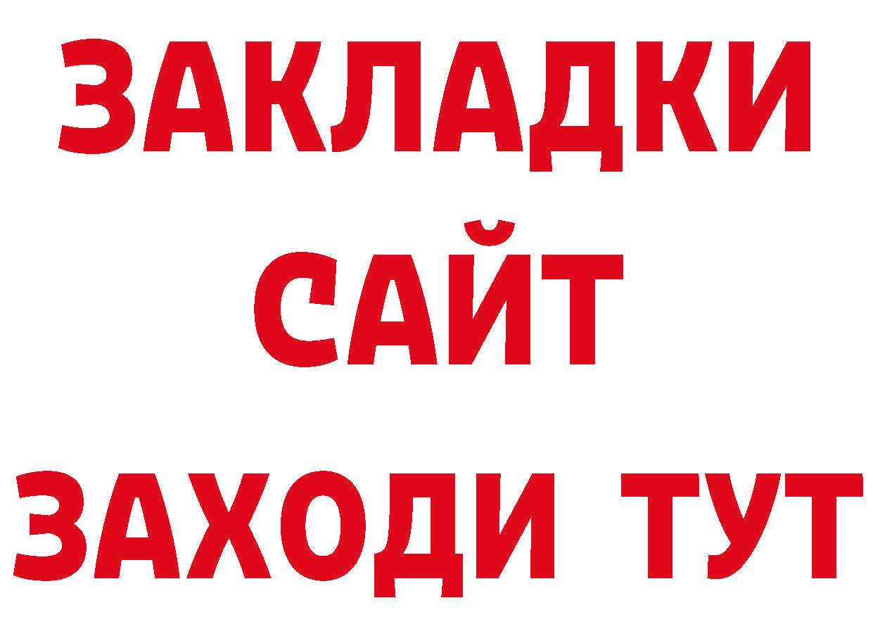 Что такое наркотики  официальный сайт Жигулёвск